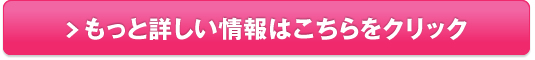 すっきりフルーツ青汁販売サイトへ